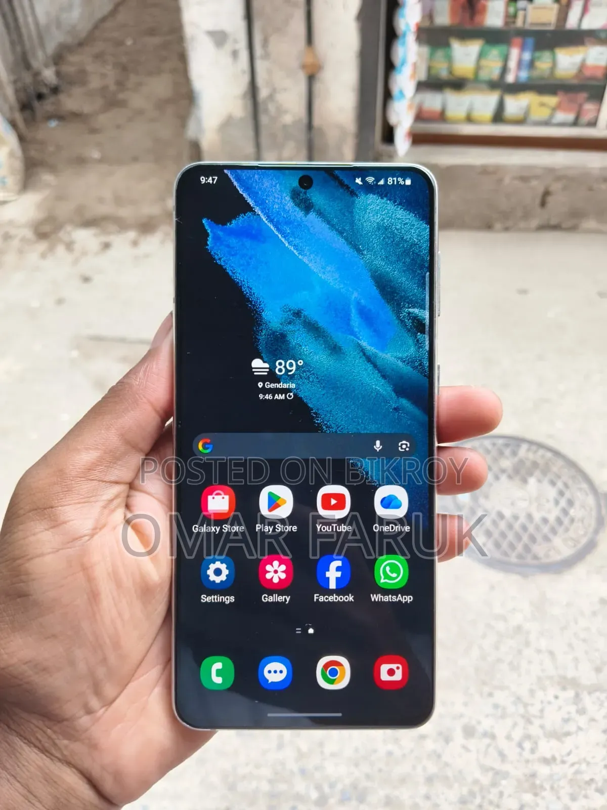 স্যামসাং গ্যালাক্সি এস২১+ ৫জি ১২৮ জিবি