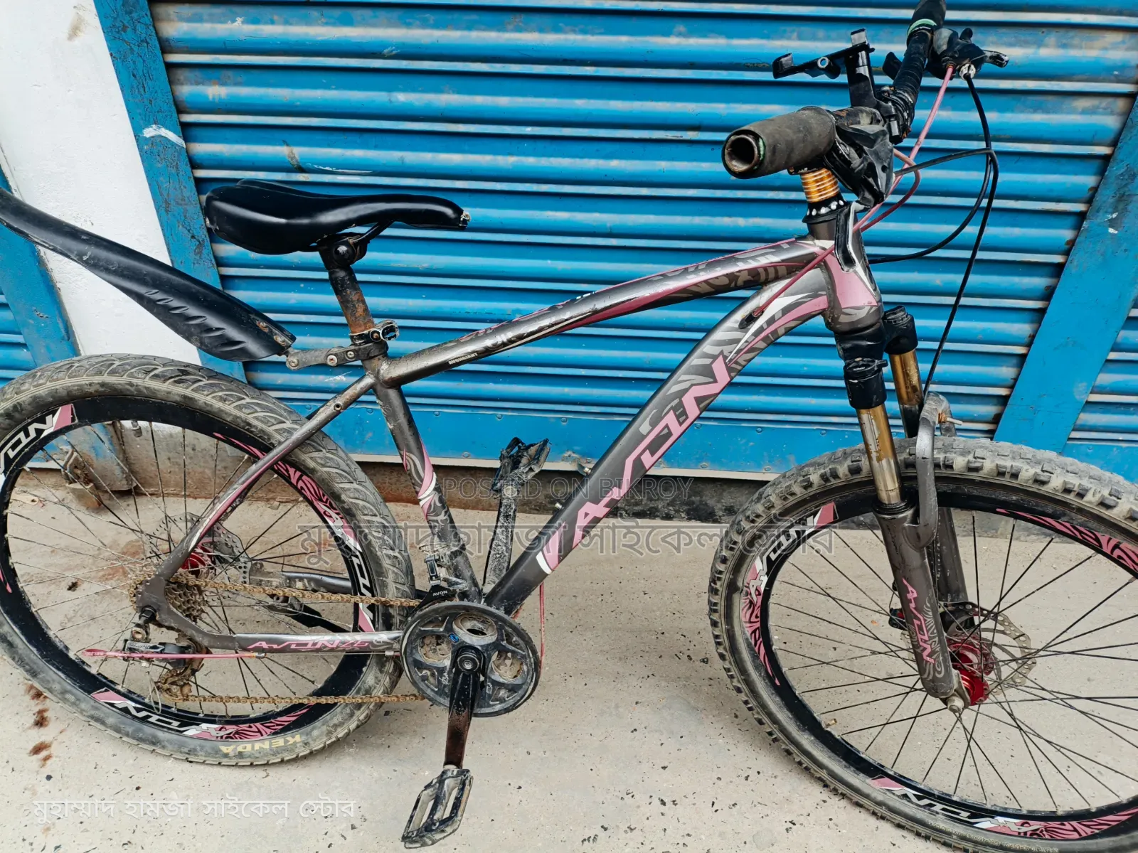 Avon Gear Cycle