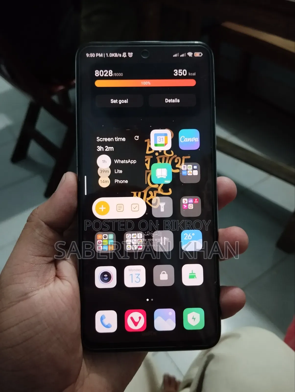 Xiaomi Redmi K50i ১২৮ জিবি সাদা