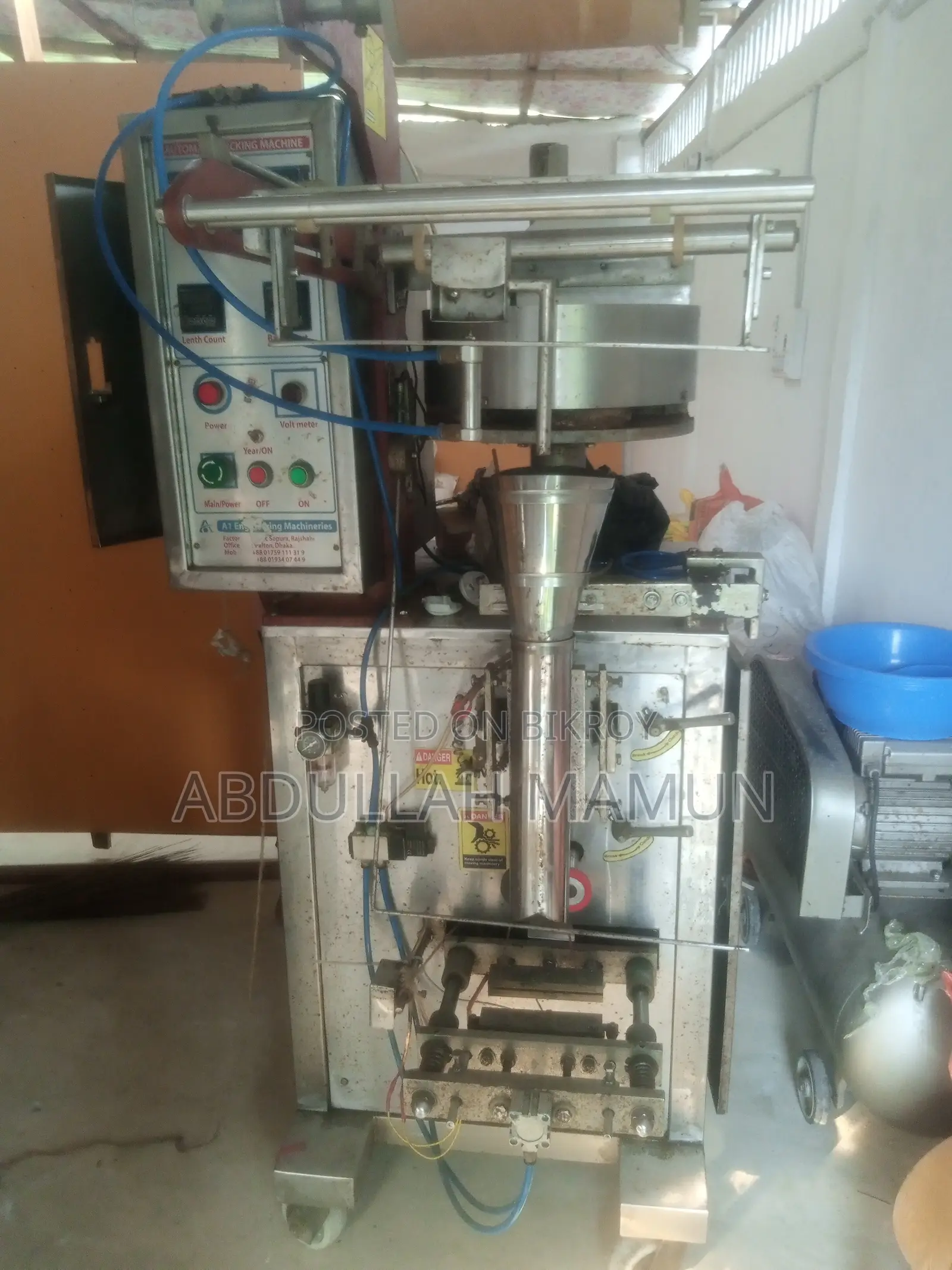 Detergent, Chips, and Shampoo Packet Machine