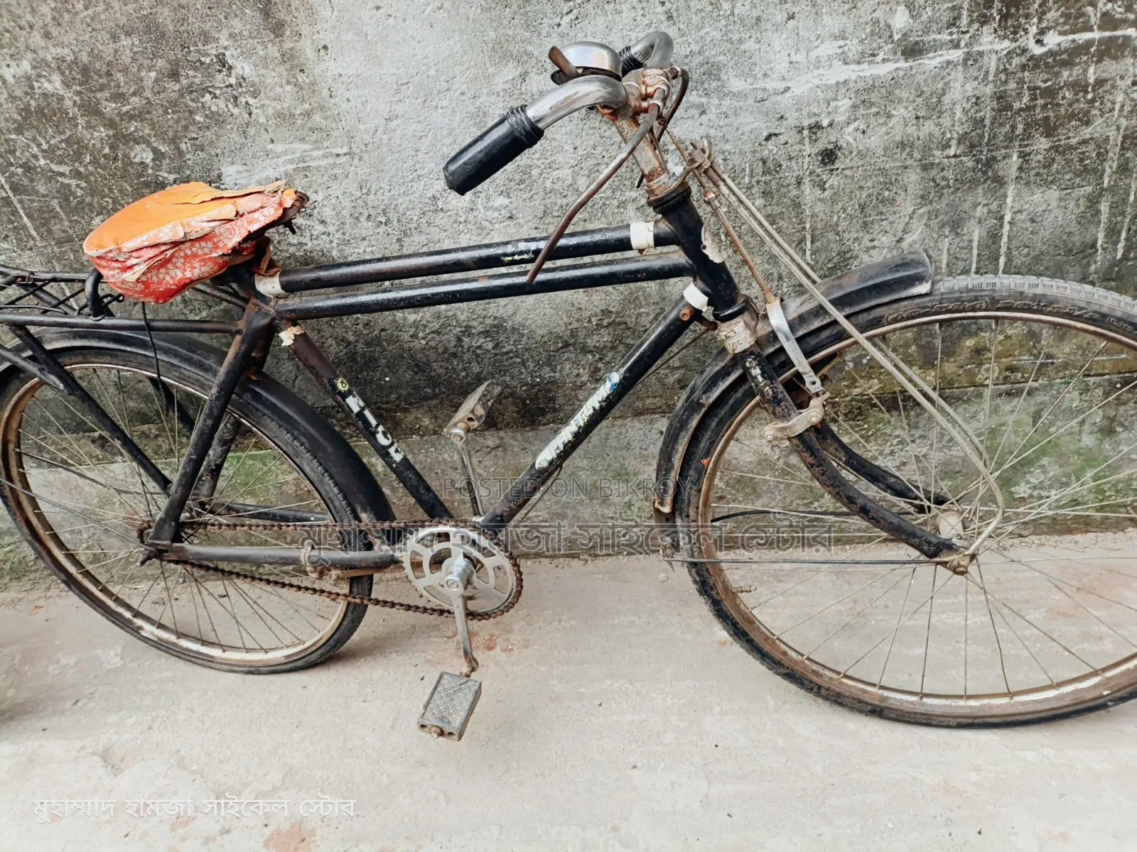 ২৬ বাংলা সাইকেল