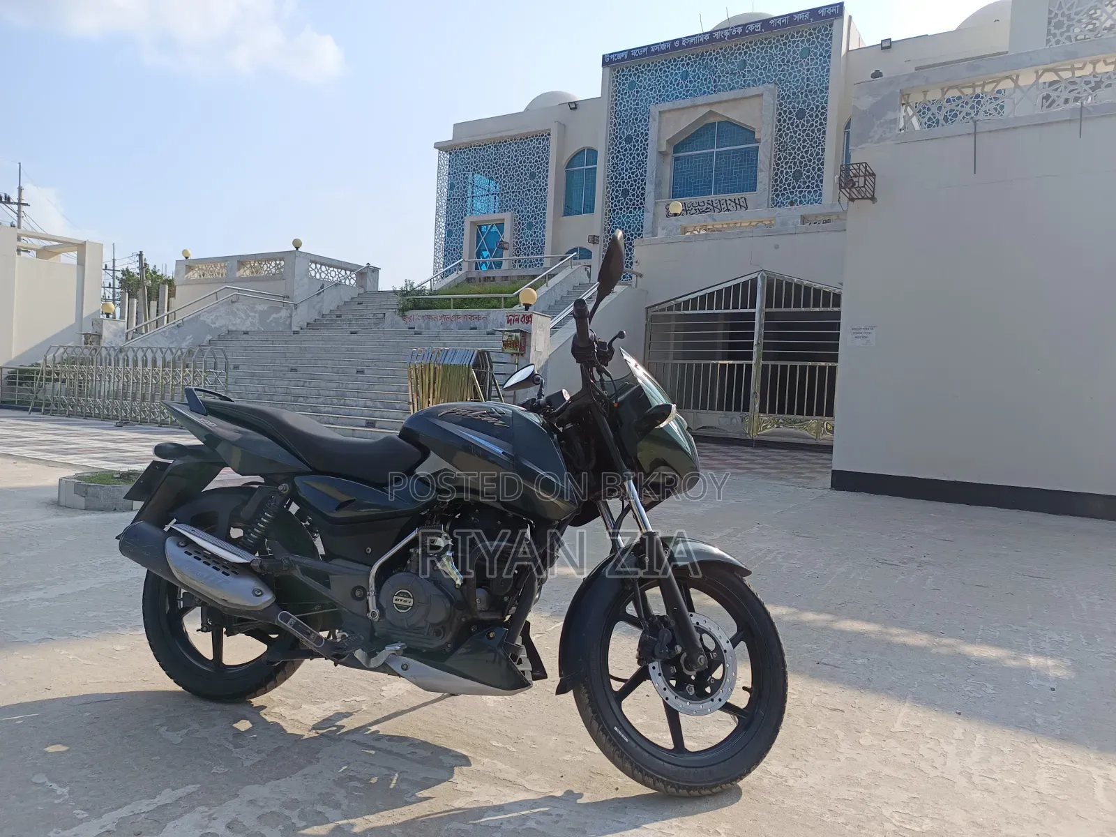 বাজাজ পালসার ১৫০ ২০২০ সবুজ