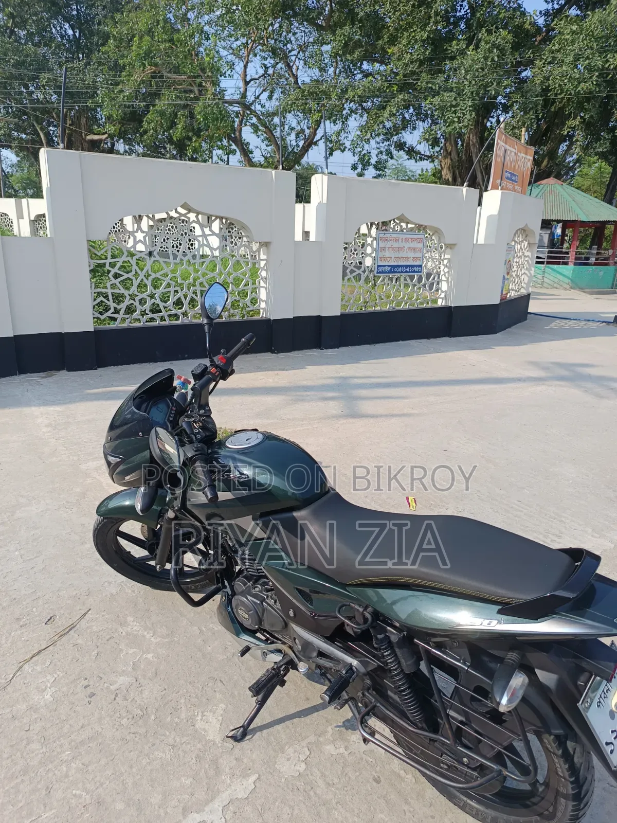 বাজাজ পালসার ১৫০ ২০২০ সবুজ