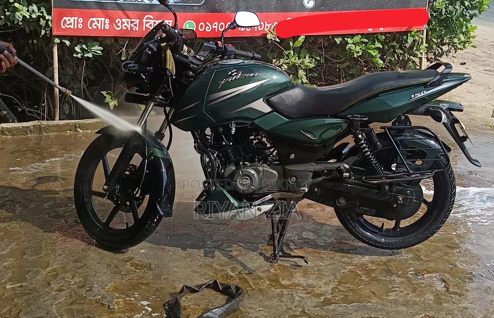 বাজাজ পালসার ১৫০ ২০২০ সবুজ
