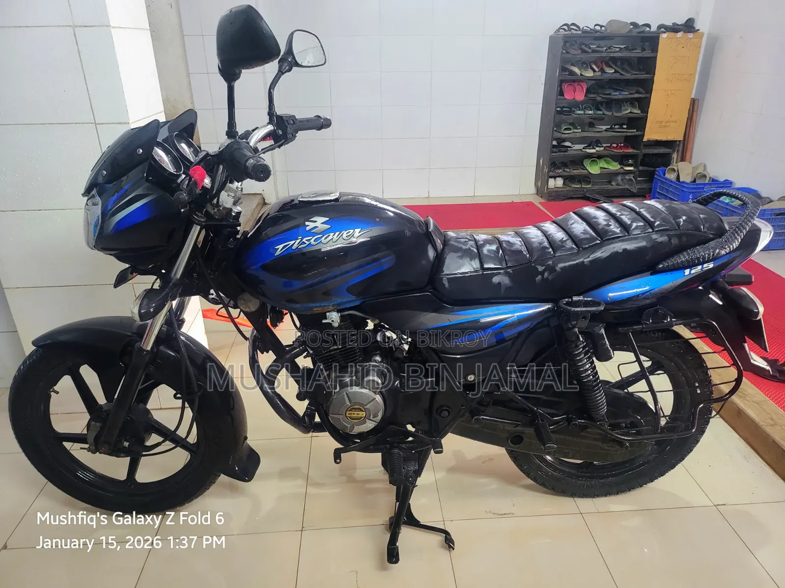 বাজাজ ডিসকভার ১২৫ ২০১৫ ব্লু