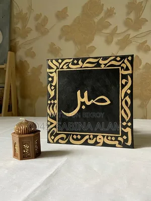 ক্যানভাস পেইন্টিং