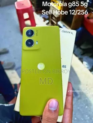 Motorola Moto G85 128 GB Yellow