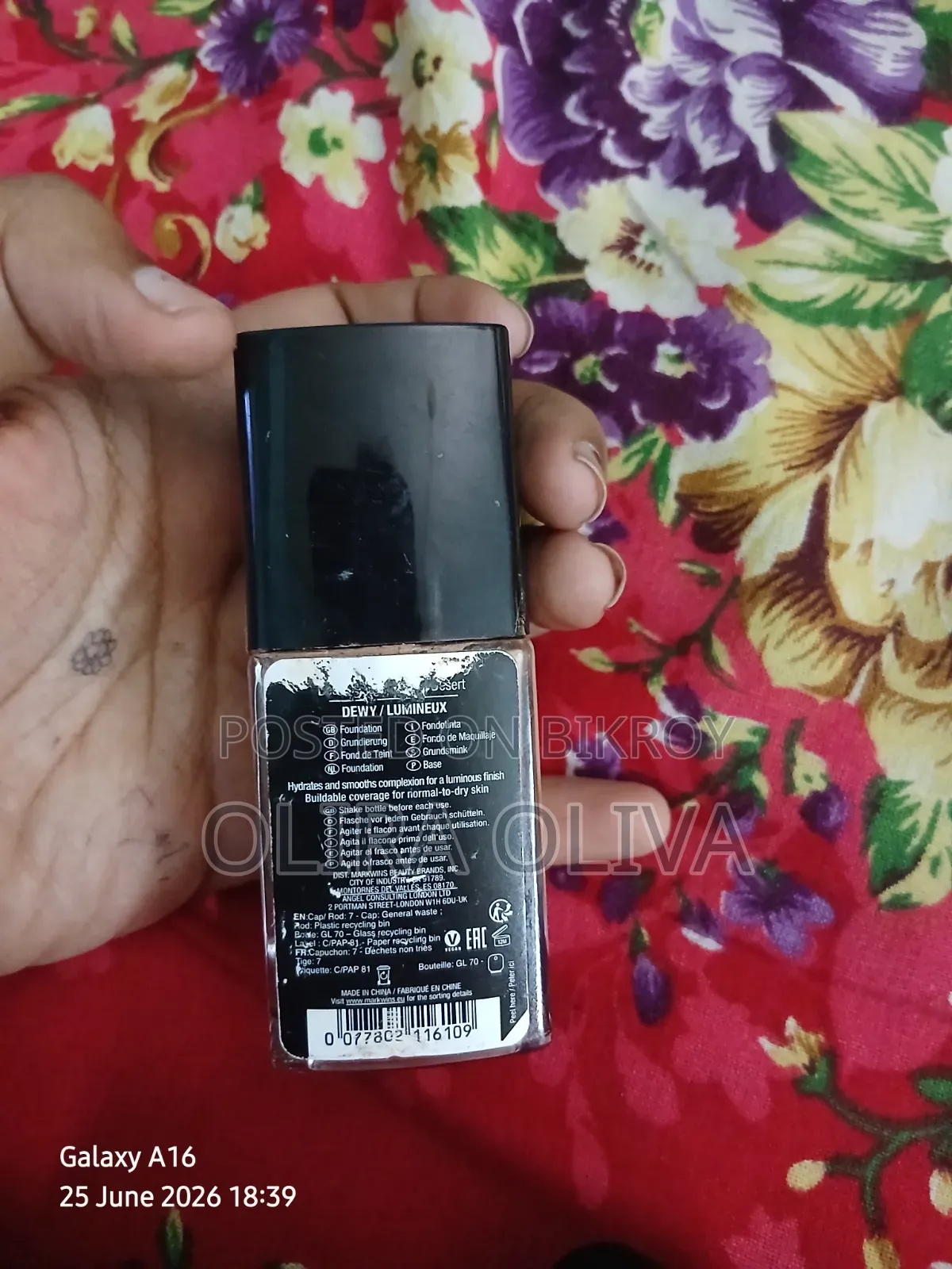 ফাউন্ডেশন