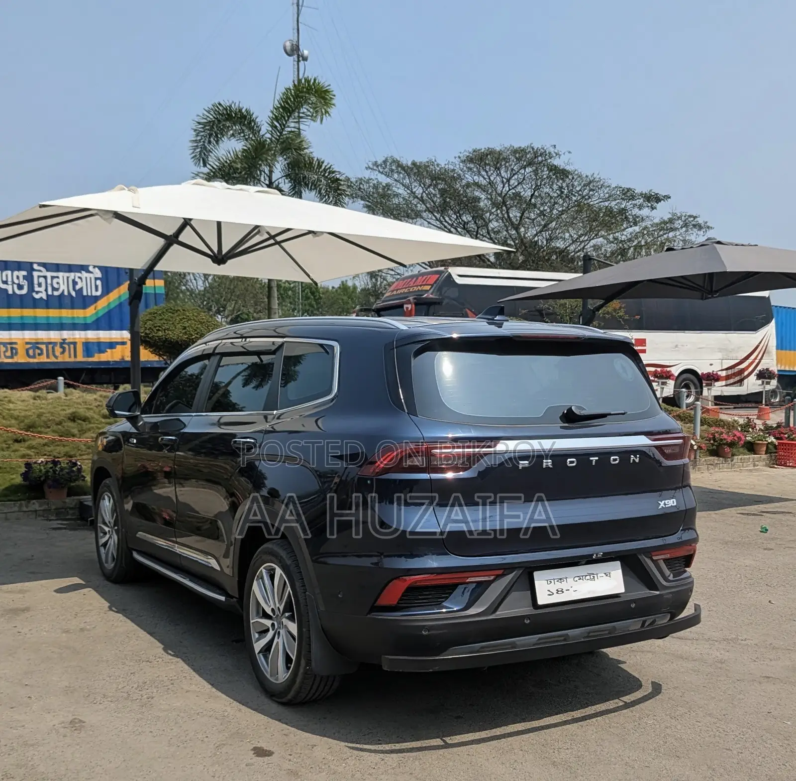 Proton Persona 2024 Blue