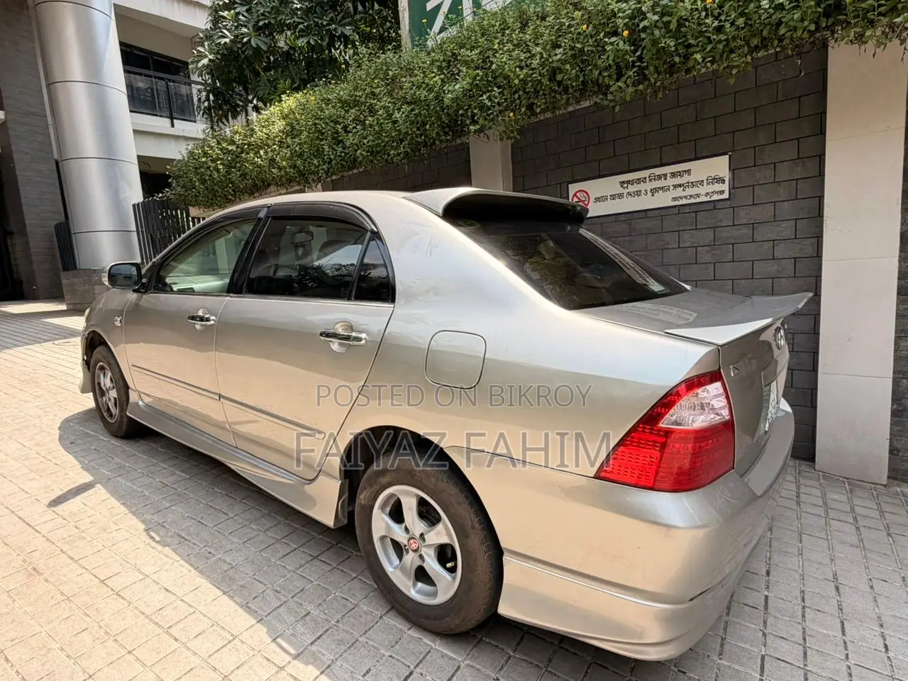 টয়োটা করোলা সেডান ২০০৪ বেইজ