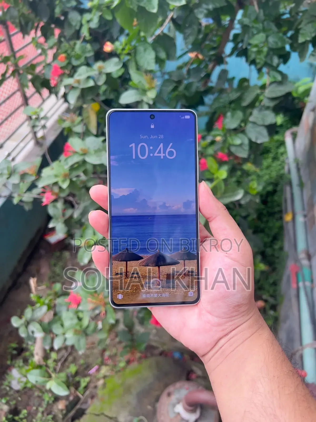 New iQOO Z9 256 GB White