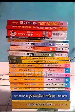 HSC Book All