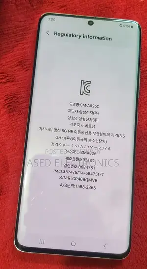 New Samsung Galaxy Quantum 2 128 GB