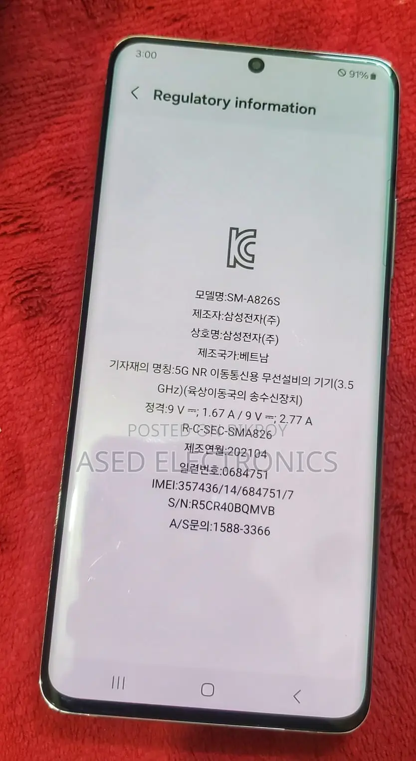 New Samsung Galaxy Quantum 2 128 GB