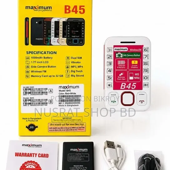 New Maximus M100C White