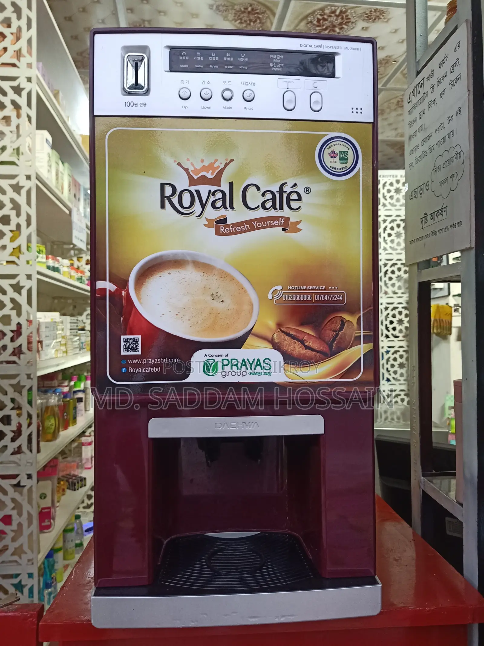 Automatic Coffee Machine