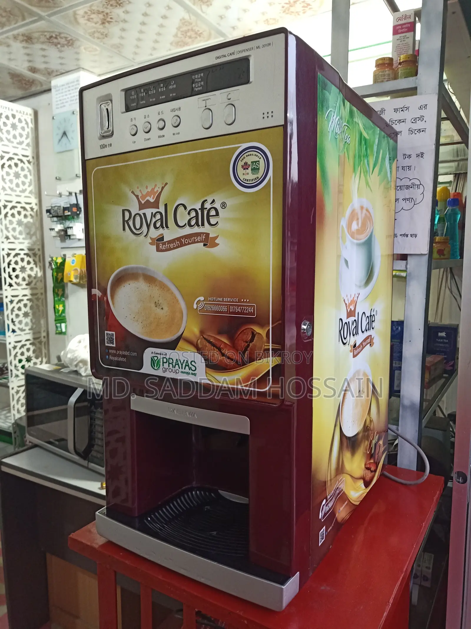 Automatic Coffee Machine