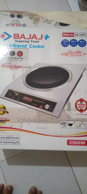 Infrared Cooker