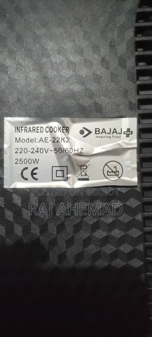 Infrared Cooker