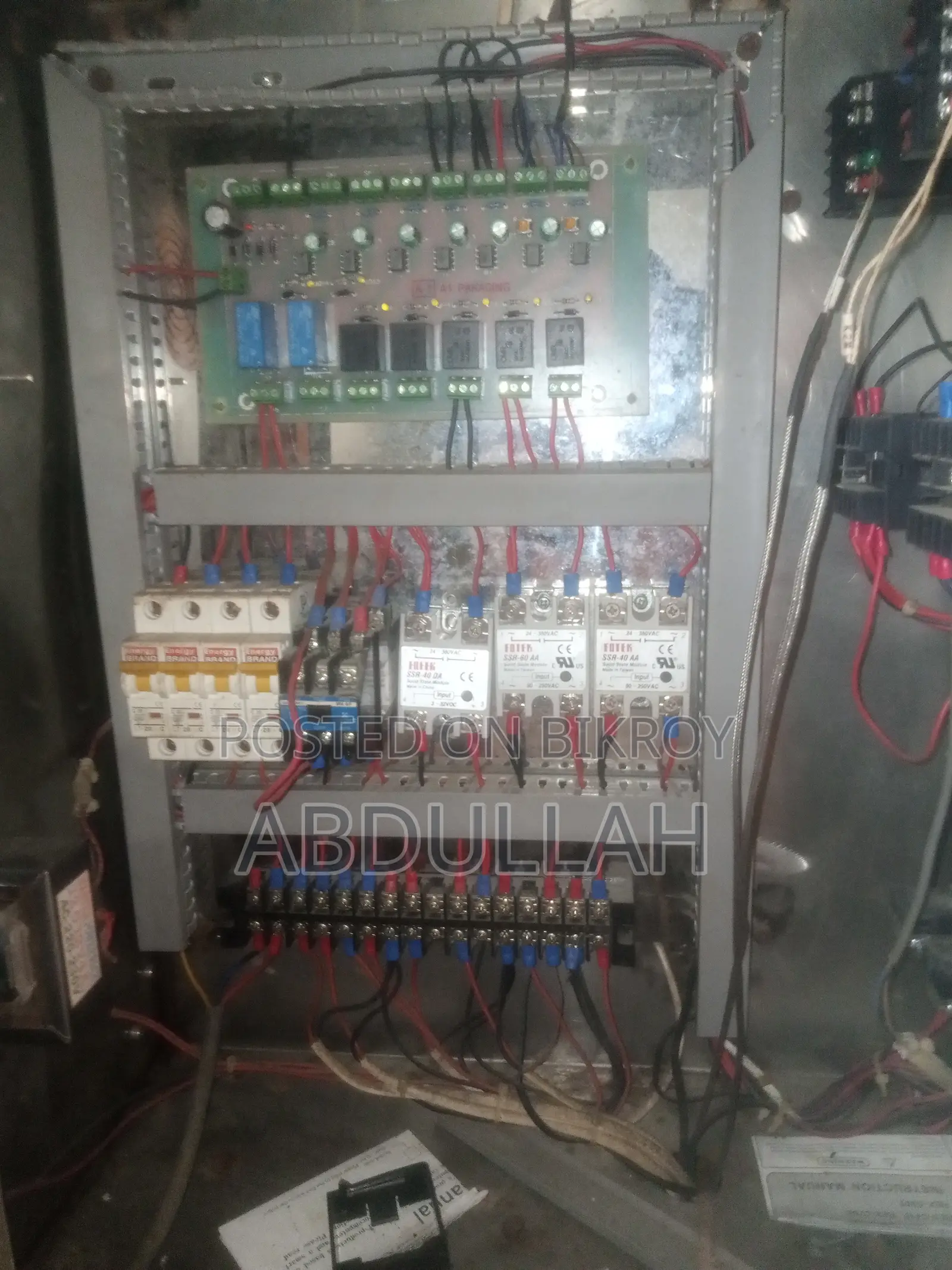 Detergent, Chips, and Shampoo Packet Machine