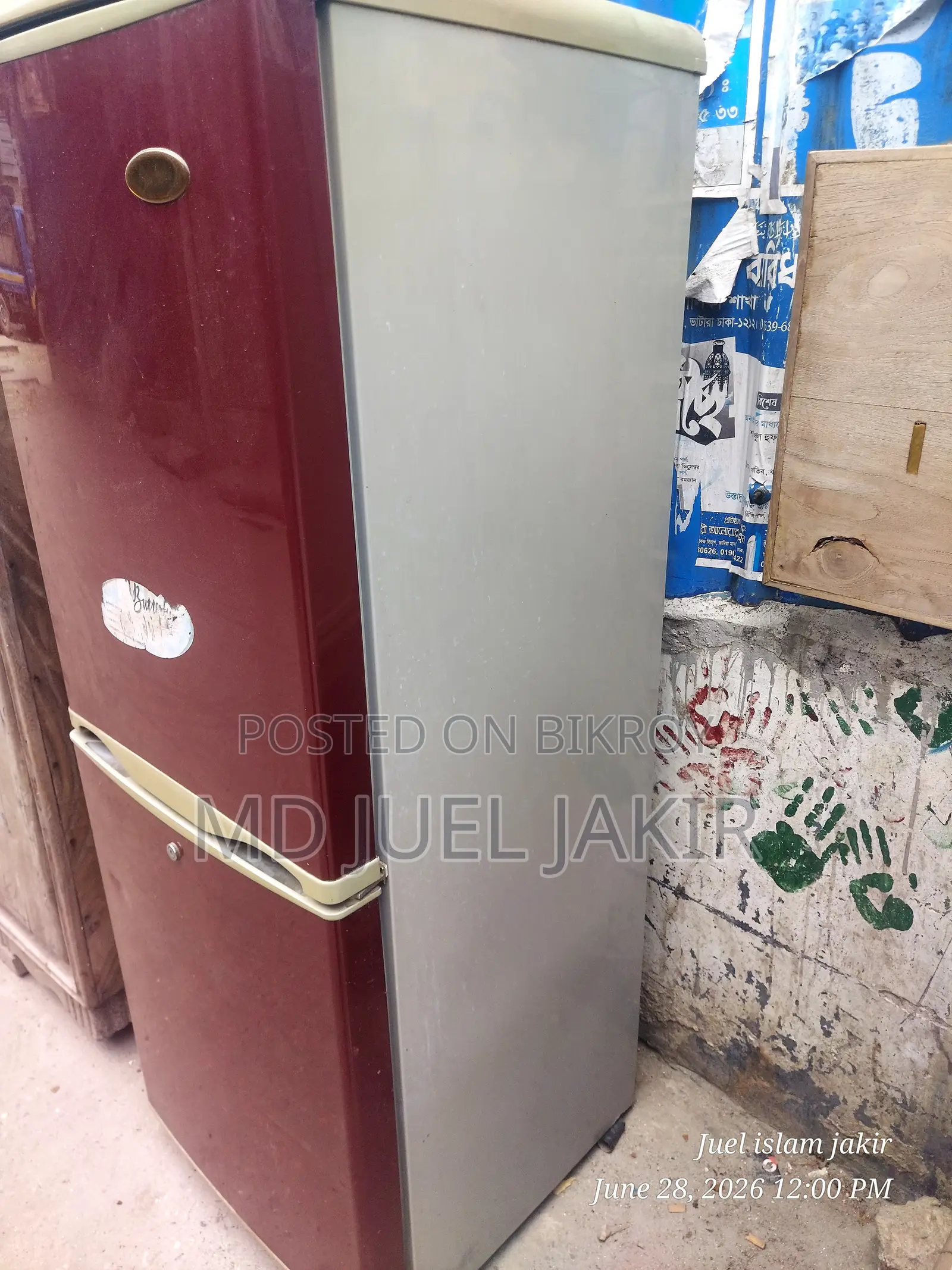 Butterfly Refrigerator
