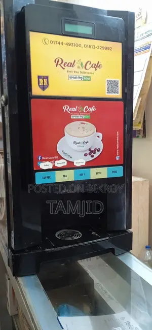কফি মেশিন