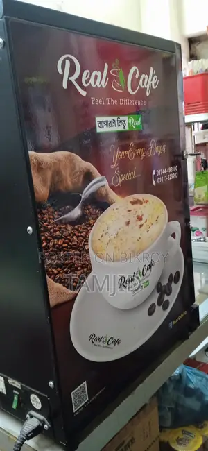 কফি মেশিন