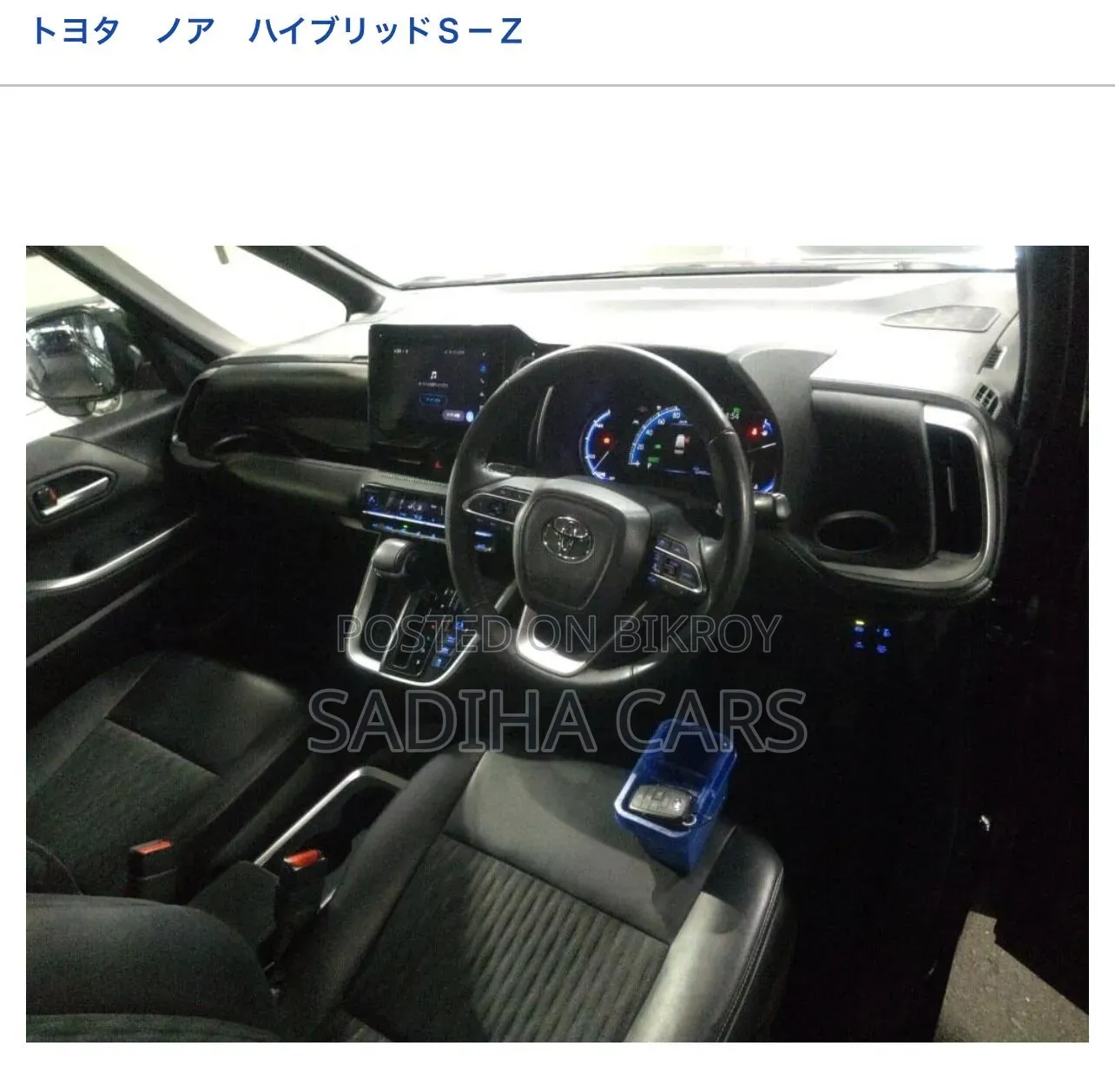 Toyota Noah 2022 Black