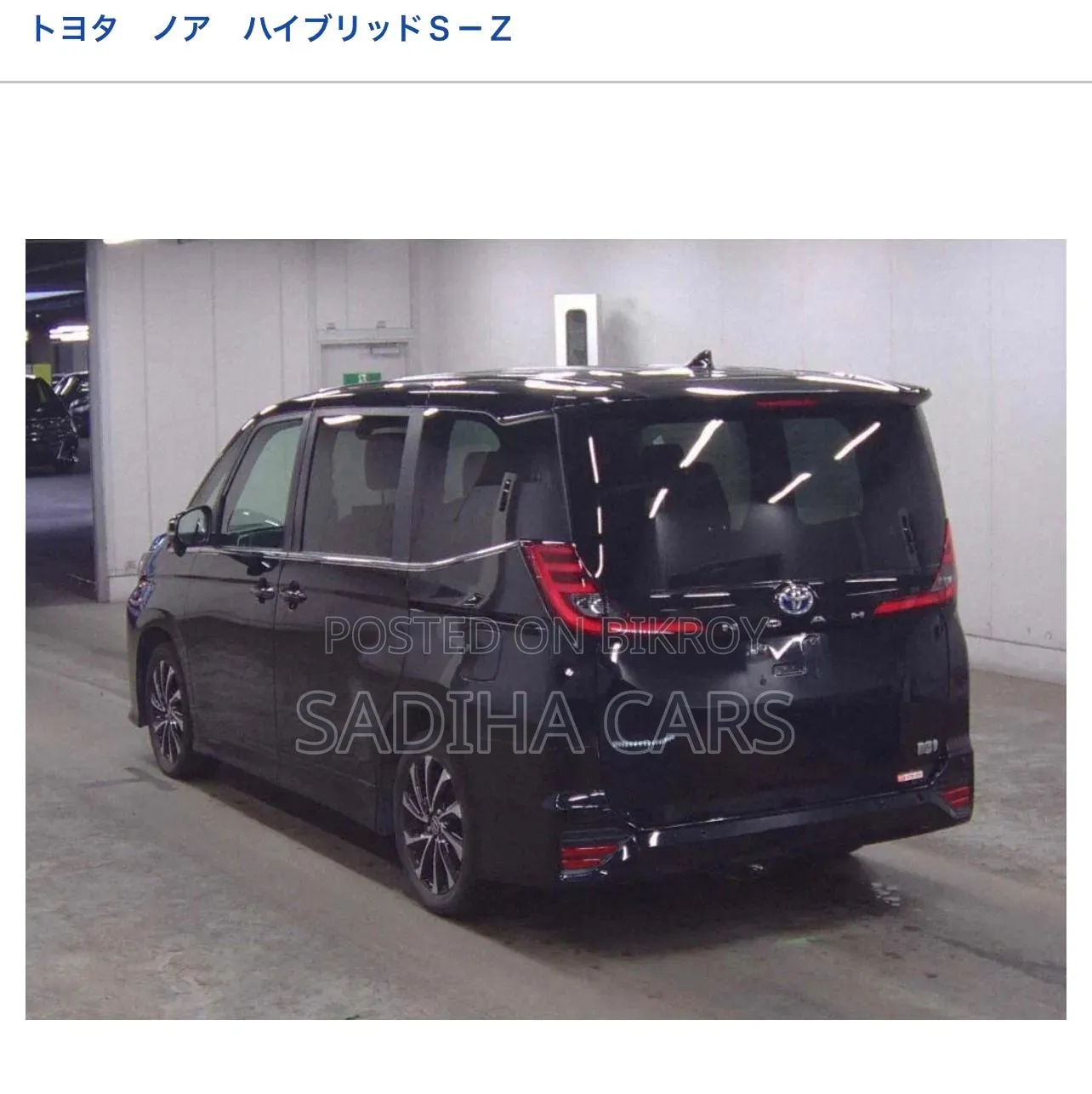 Toyota Noah 2022 Black