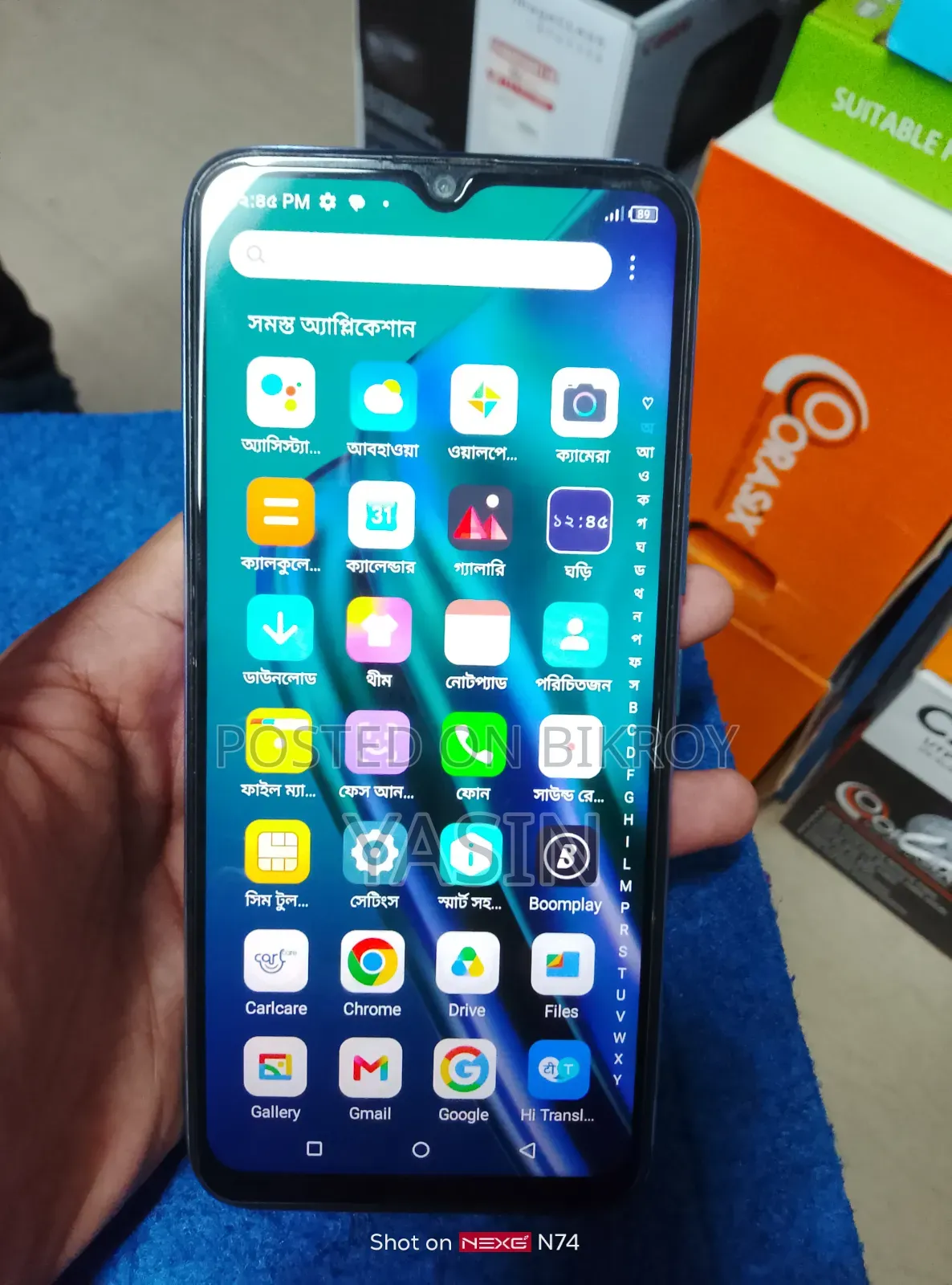 Itel Vision 1 Pro 32 GB Blue