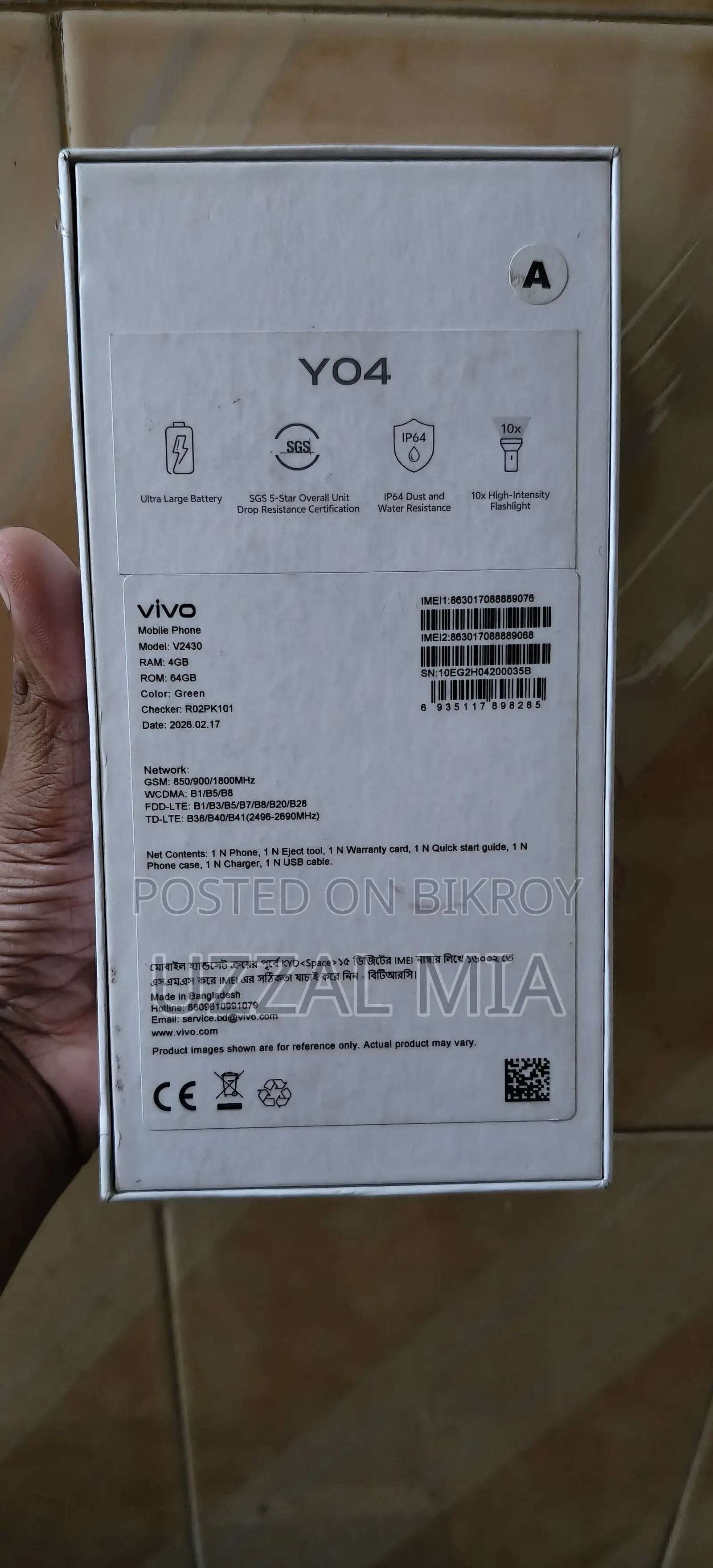 Vivo Y04 64 GB Green