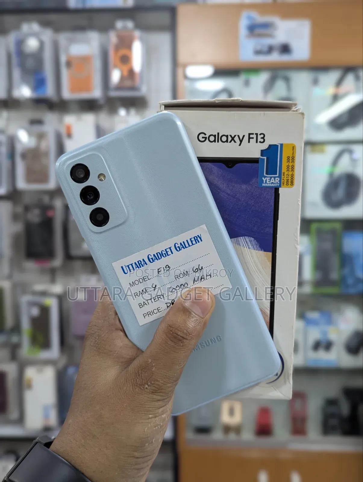Samsung Galaxy F13 64 GB Blue