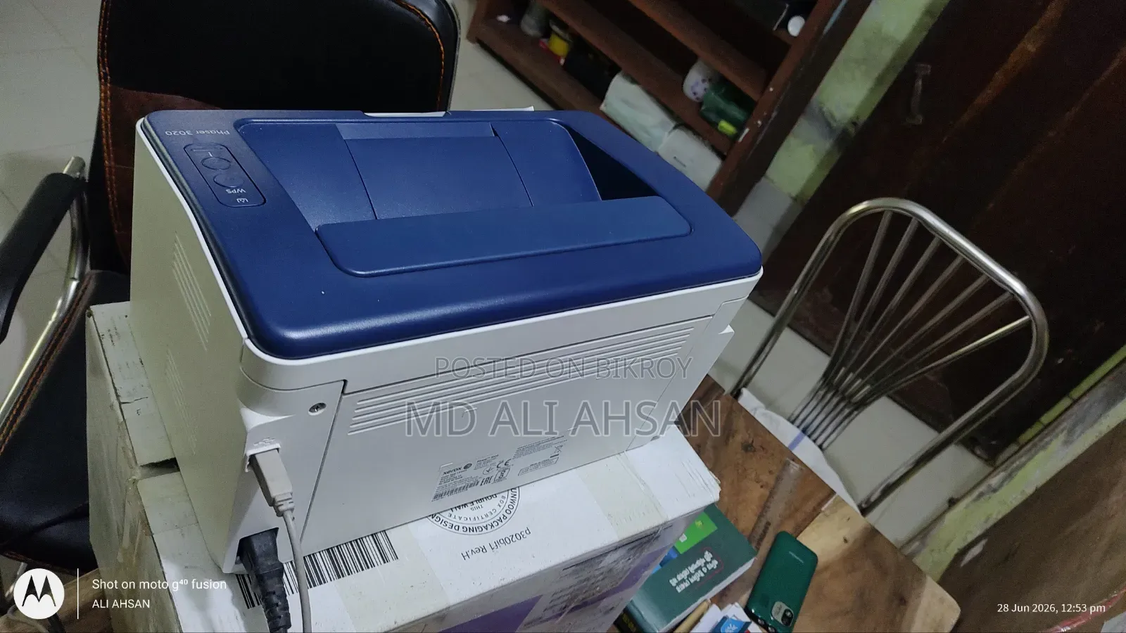 Printer/ লেজার প্রিন্টার