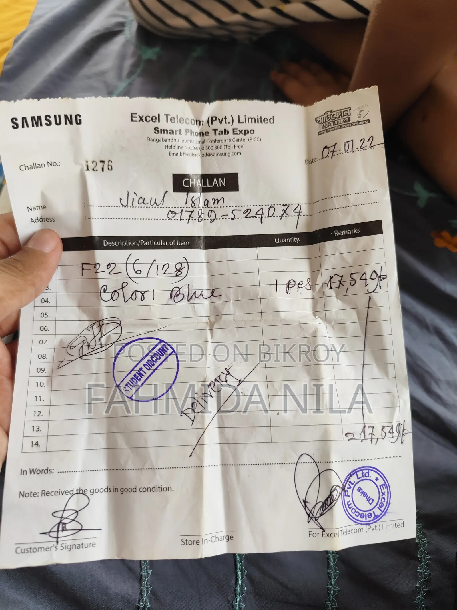 স্যামসাং গ্যালাক্সি এফ২২ ১২৮ জিবি নীল