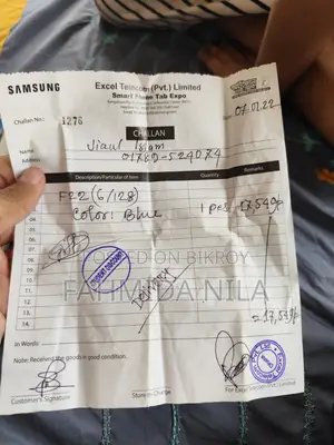 স্যামসাং গ্যালাক্সি এফ২২ ১২৮ জিবি নীল