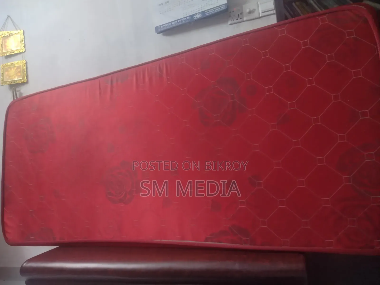 মেট্রেস Metress
