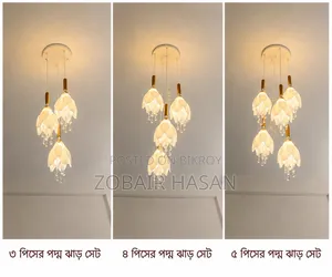 পদ্ম ঝাড় বাতি