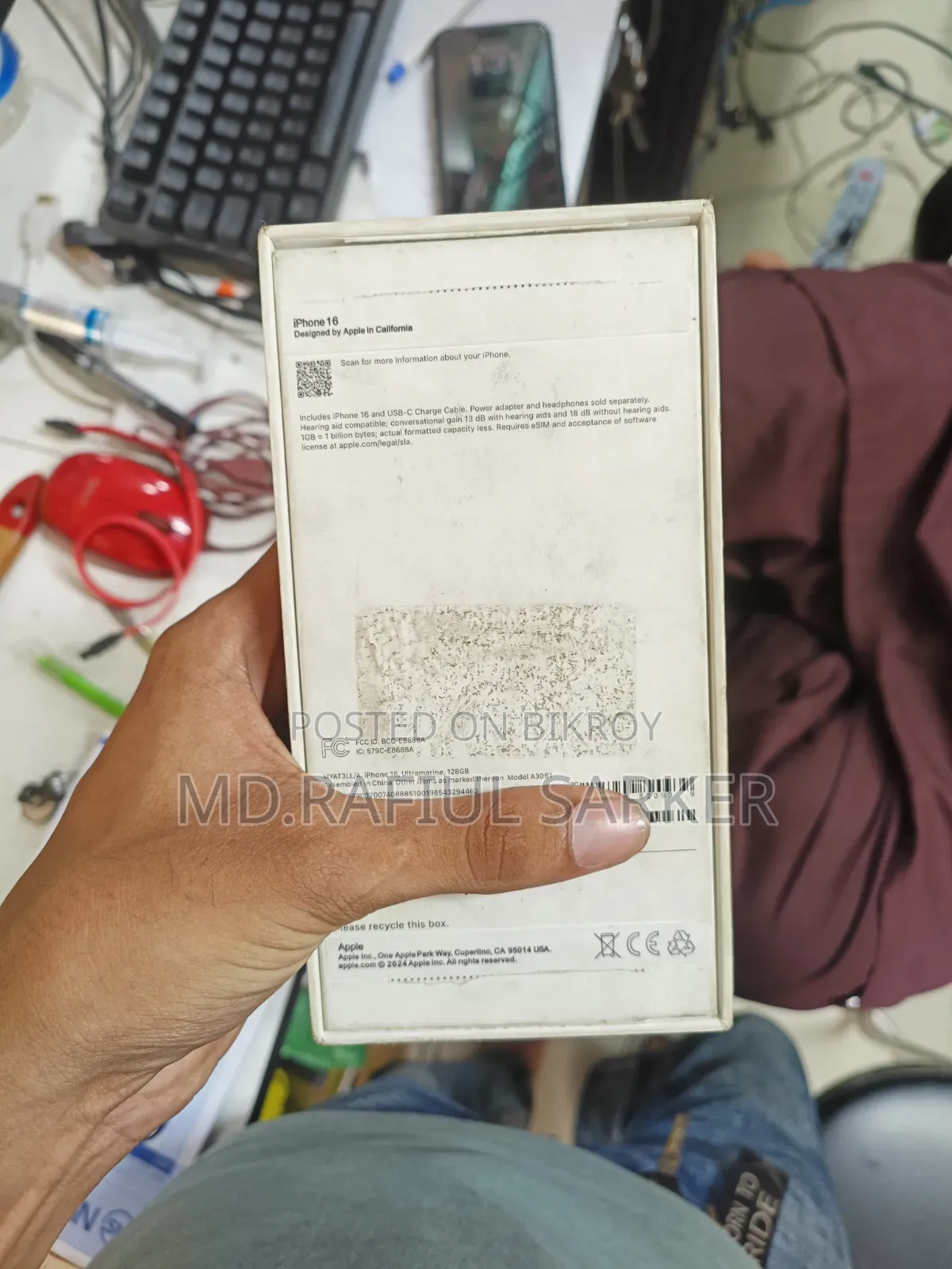 অ্যাপল আইফোন ১৬ ১২৮ জিবি ব্লু
