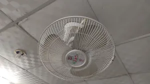 জিএফসি মুভিং ফ্যান