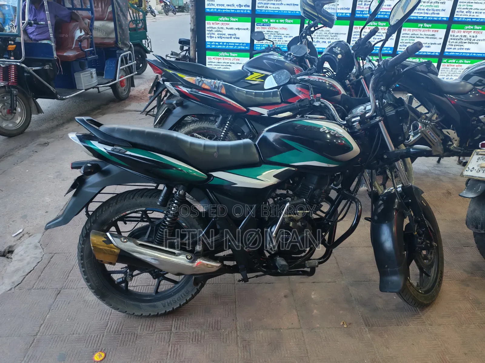 New Bajaj Discover 125 2024 Black