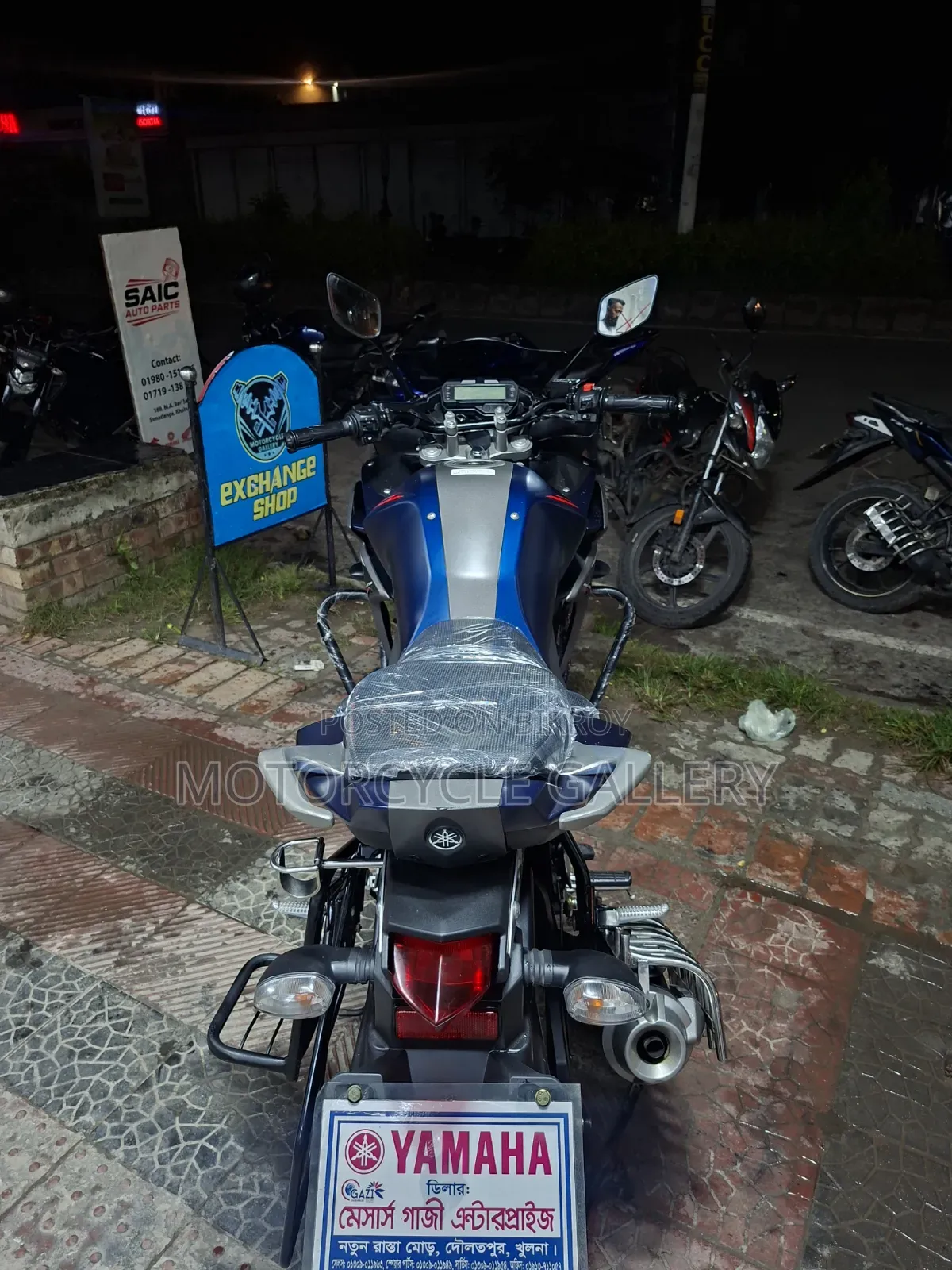 Yamaha FZ 2026 Blue