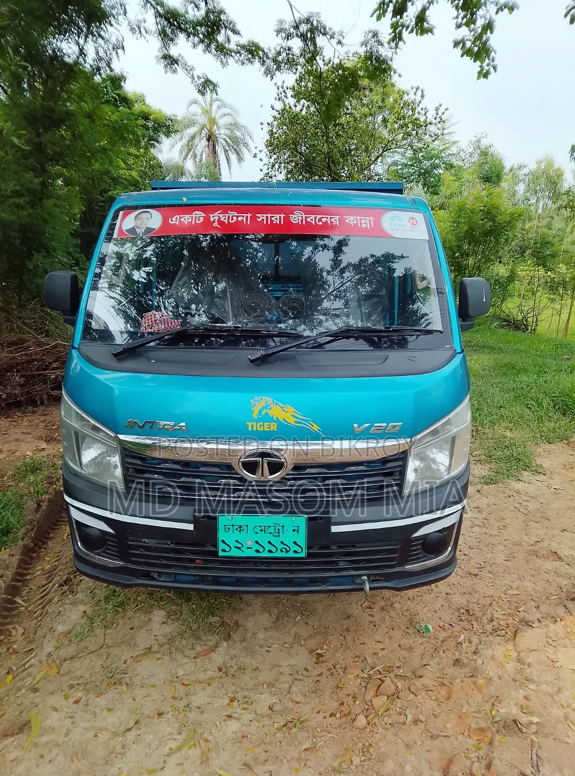 টাটা এস ২০২২ ব্লু
