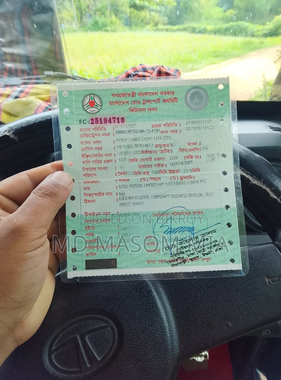 টাটা এস ২০২২ ব্লু