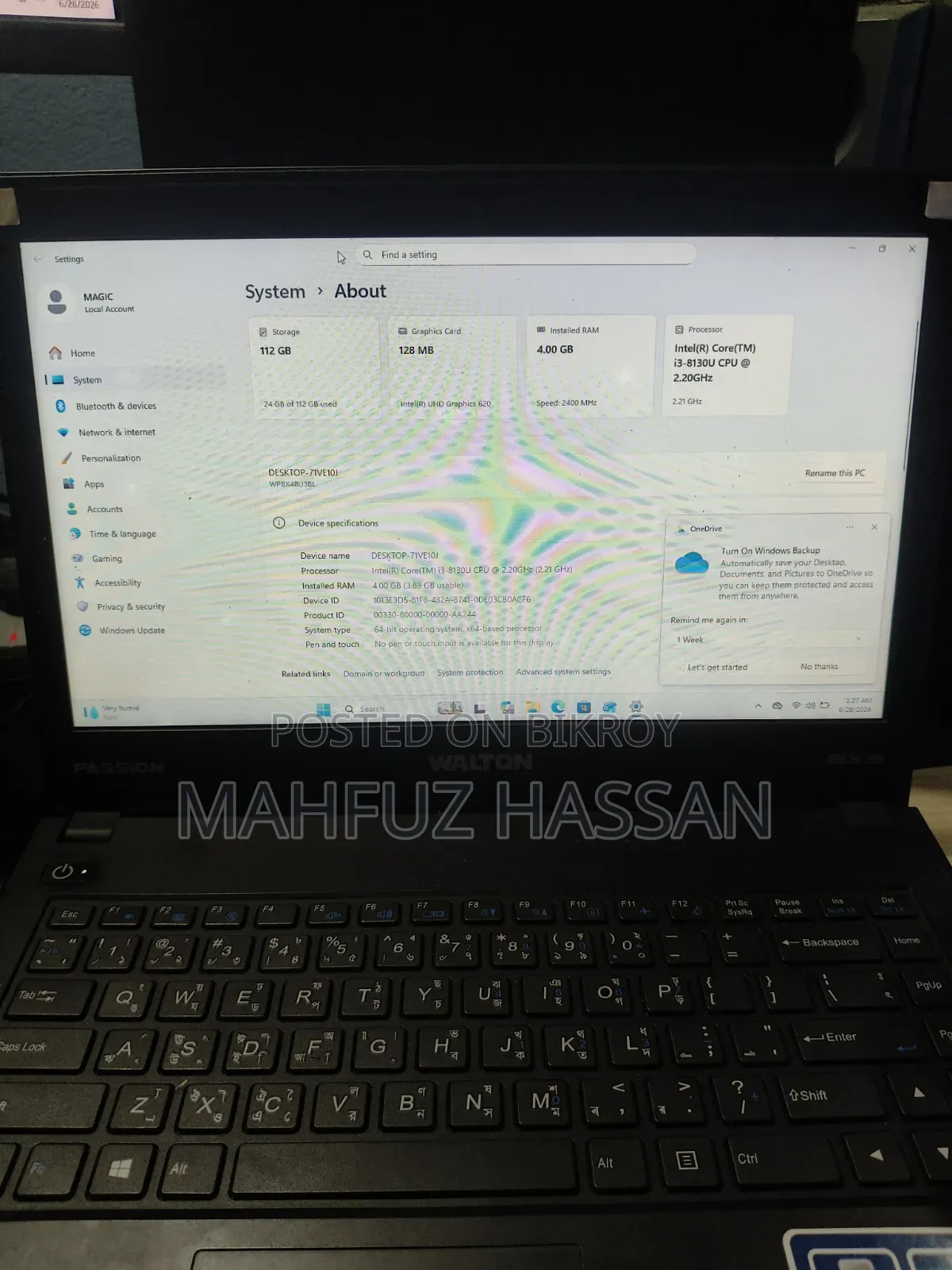 ল্যাপটপ ৪জিবি ইন্টেল কোর আই৩ এসএসডি ১২৮জিবি