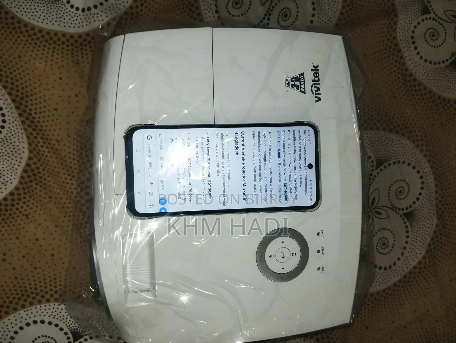লাইক নিউ প্রজেক্টর