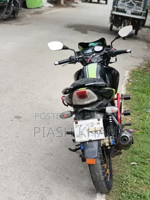 TVS 2013 Green