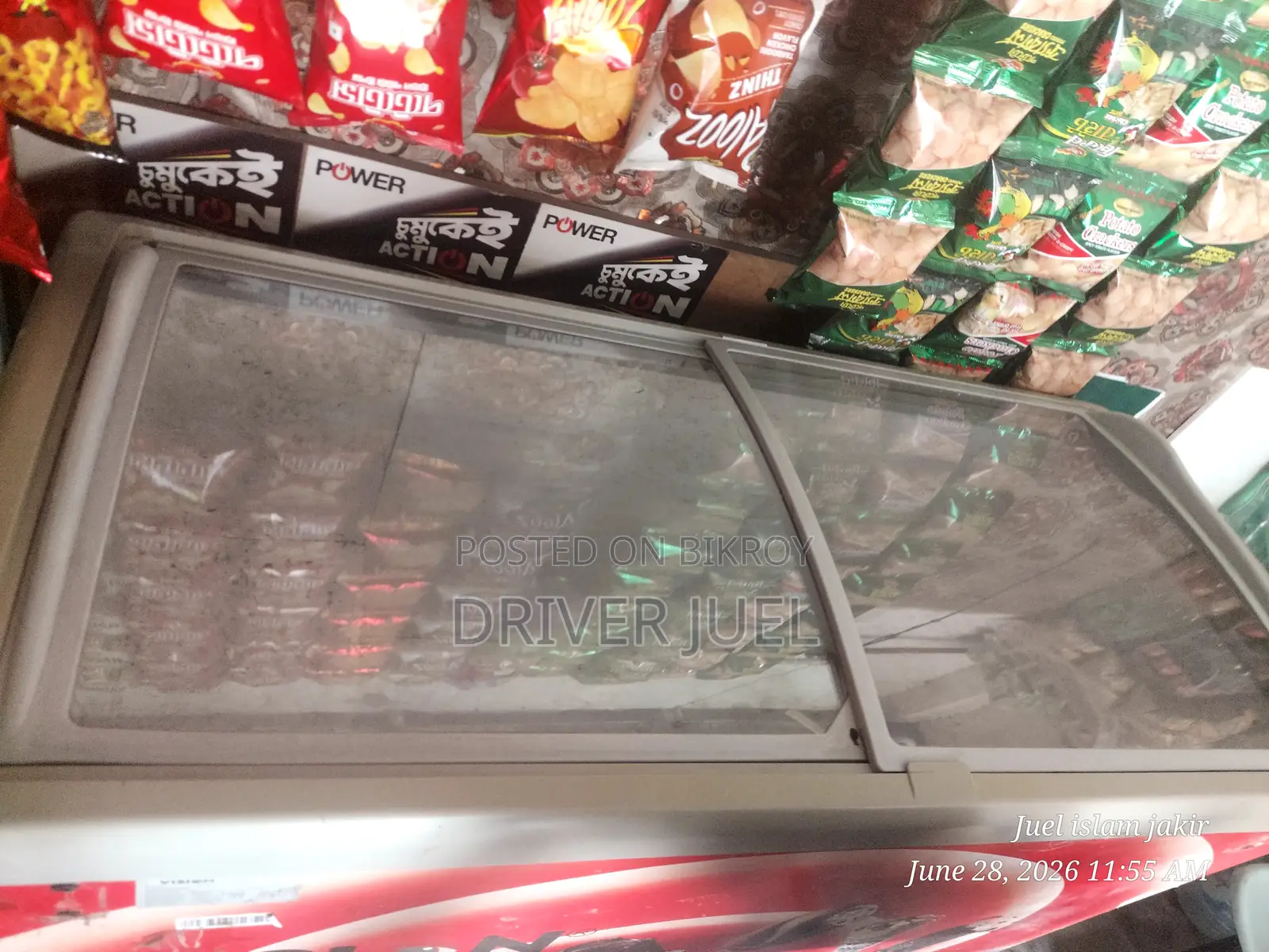 Vision Refrigerator