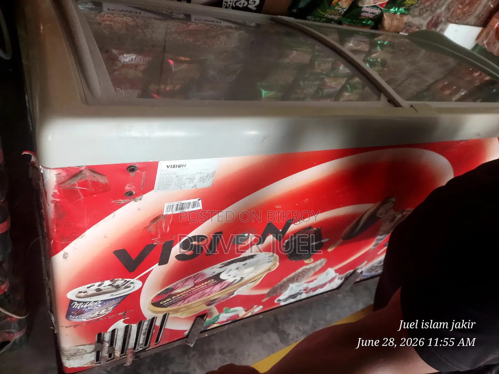 Vision Refrigerator
