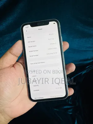 অ্যাপল আইফোন ১১ ১২৮ জিবি সাদা