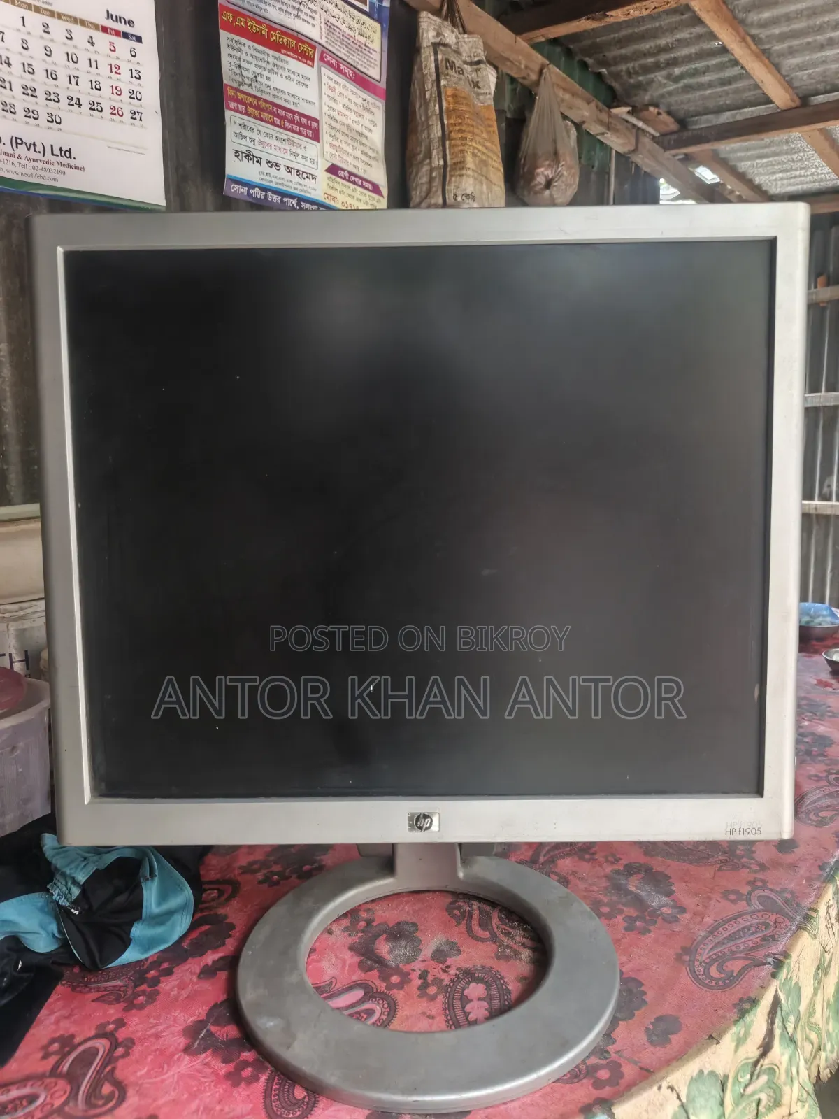 Computer Monitor for Sale